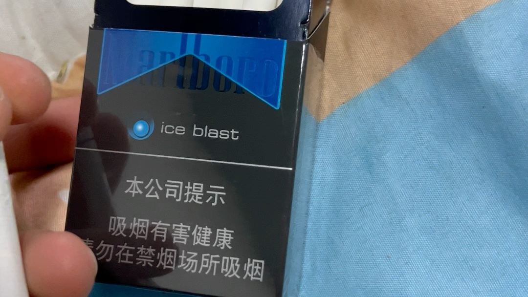万宝路ice blast黑蓝图片