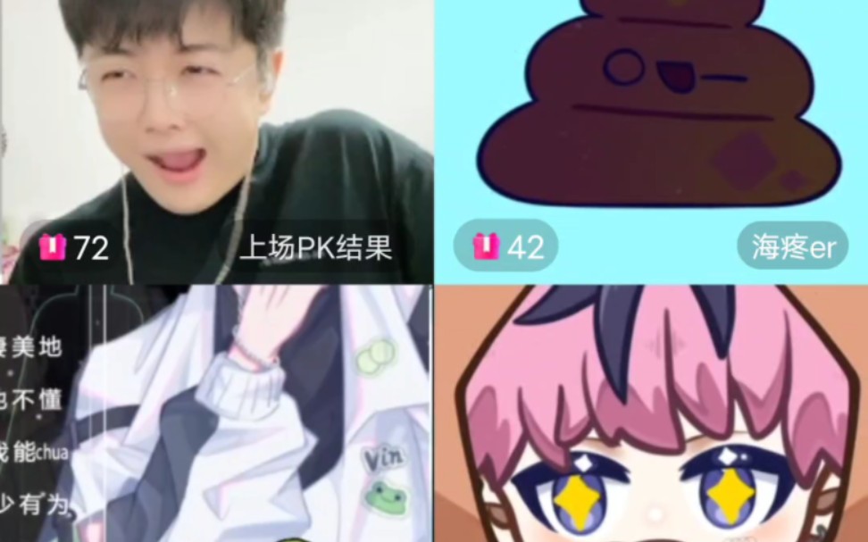 【黑水直播】20240327 黑水抖音直播部分 连线vin,海疼,a6