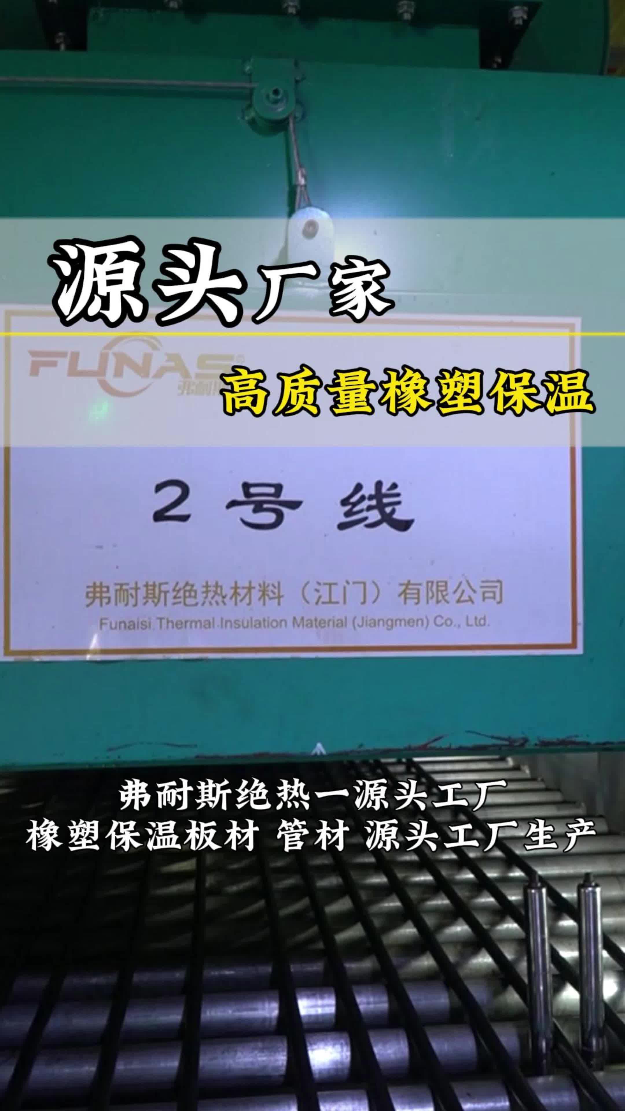 社会责任,积极履行:我们积极履行社会责任,关注环境保护和公益事业,为社会和谐发展贡献力量.哔哩哔哩bilibili