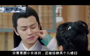 Download Video: 贤妻良母【仅绎知夏】锦衣之下婚后番外 第八集