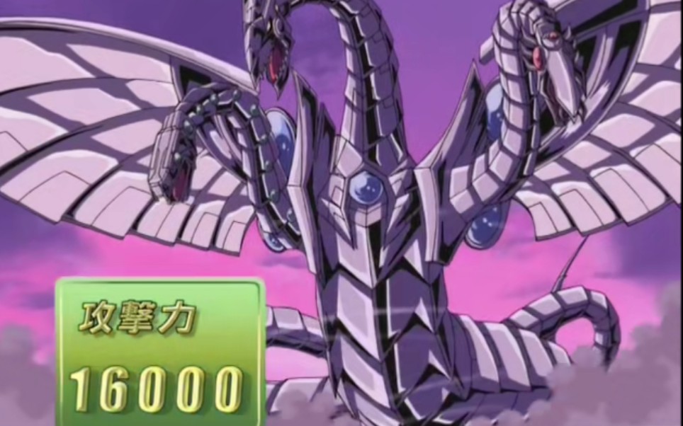 表后夕阳电子终结龙atk16000