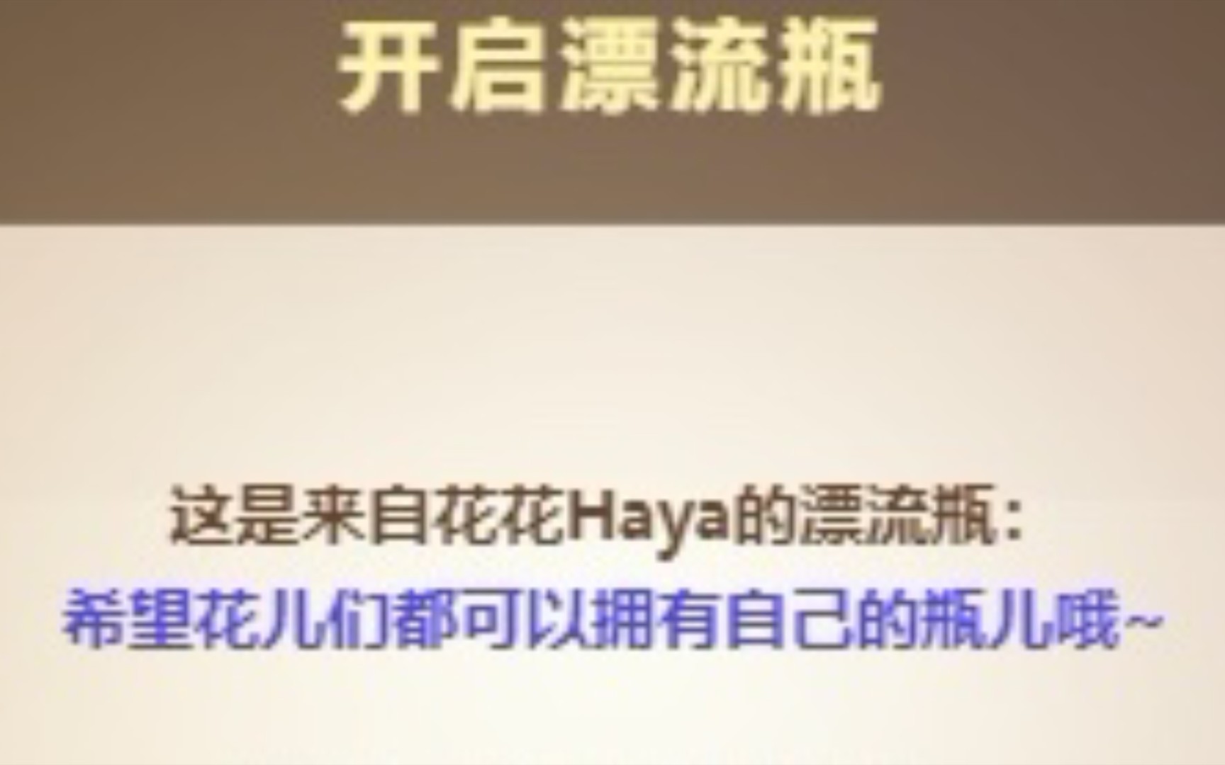 【花花Haya】双人成行给我留下了很好的回忆,包括于和瓶一起玩(分手厨房正式定档)单机游戏热门视频