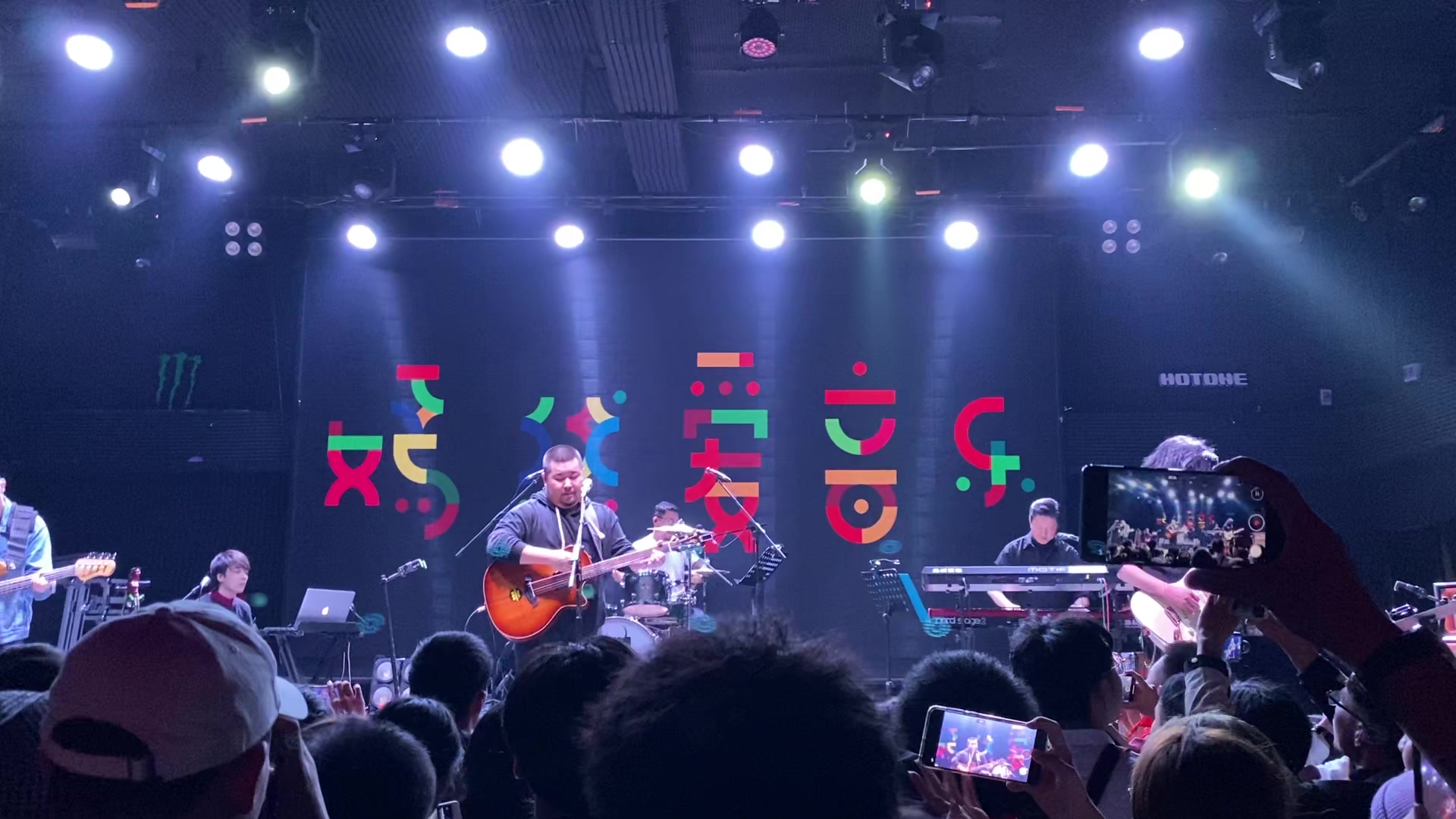 《嫣然爱音乐×宋冬野 公益演出》-19年11月30日长沙站46livehouse