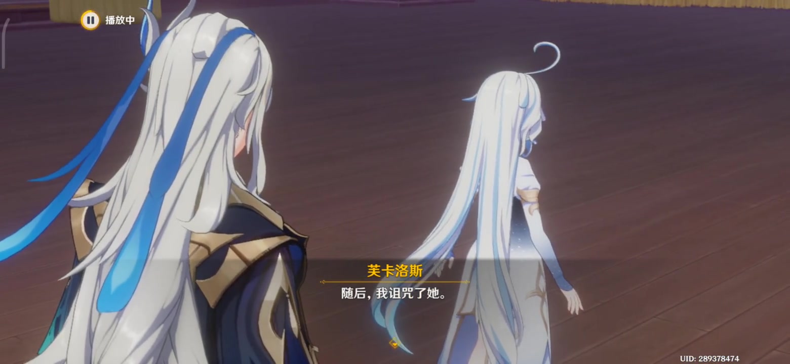 《原神》原神小剧场《老米用水神感情刀我》