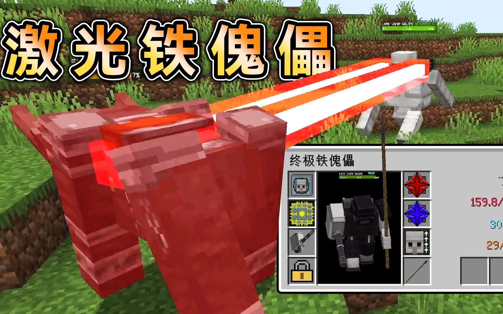 Curseforge Minecraft Servers