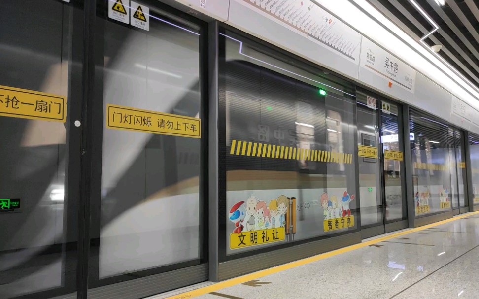 上海地铁长鼻猴图片