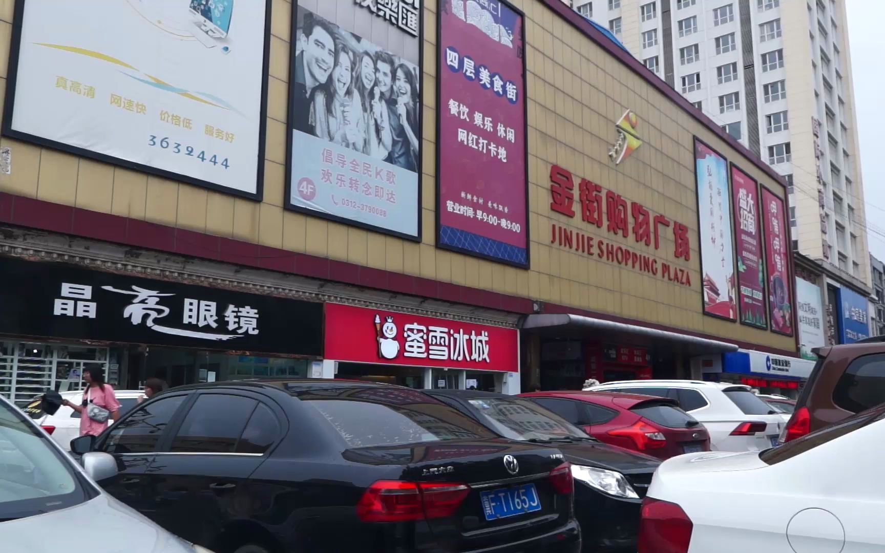 河北涿州的金街商业街,位于涿州市中心闹市区