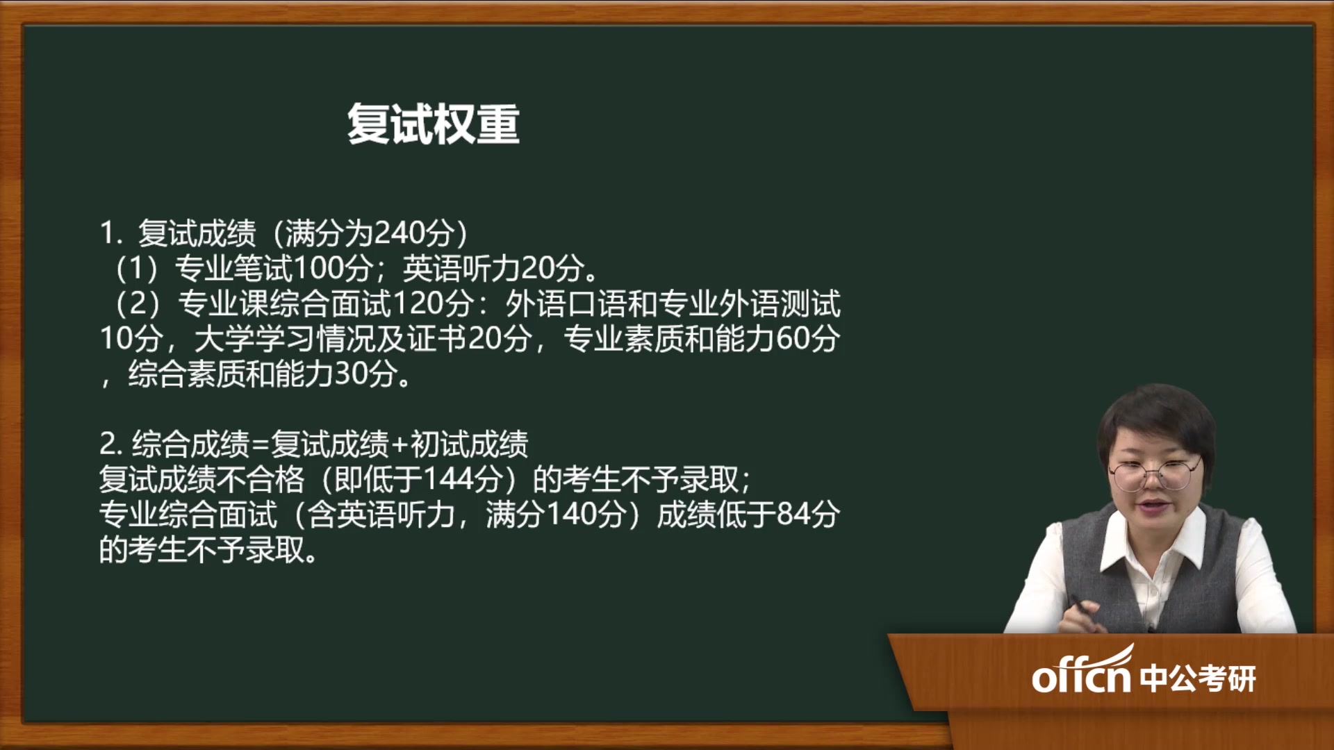 湖南大学金融考研全攻略哔哩哔哩bilibili