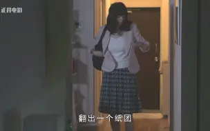 Download Video: 女子高智商杀人，闺蜜却成了“替罪羊”，悬疑短片《鸡皮疙瘩》