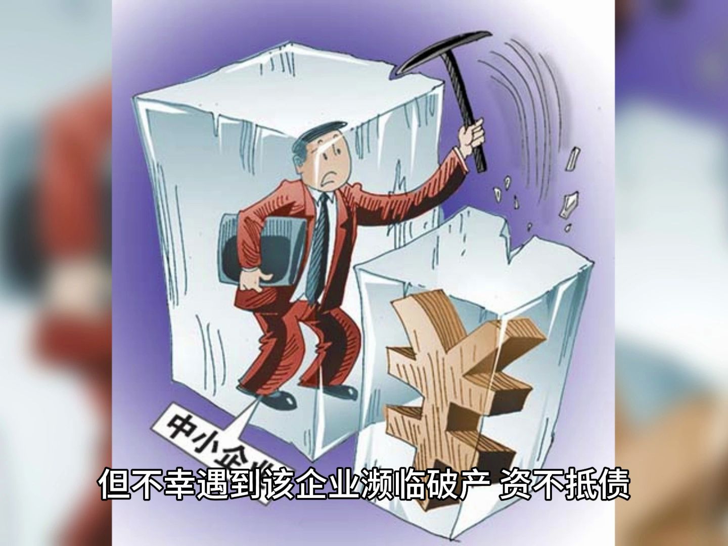 债基为什么也会跌?什么是债券基金?哔哩哔哩bilibili