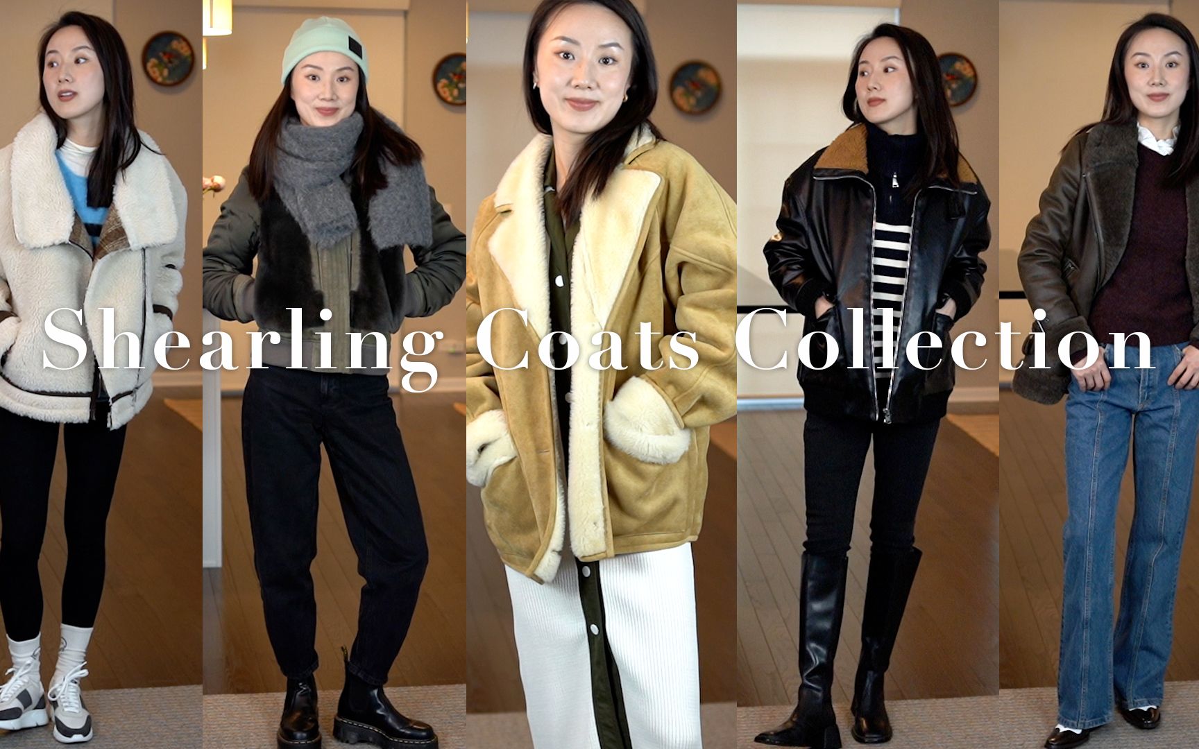 冬季皮毛一体外套合集|Shearling Coats Collection|一衣多搭|通过搭配减少皮毛一体外套的臃肿感哔哩哔哩bilibili