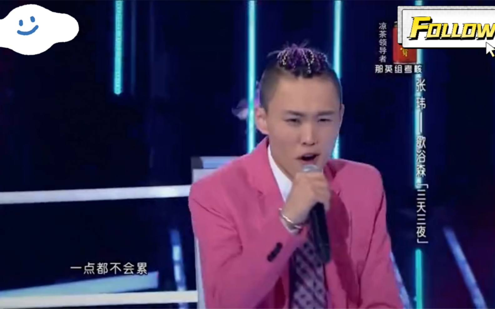 【考古综艺】张玮ⷮŠ中国好声音成名三部曲《High歌》、《Black or white》、《三天三夜》哔哩哔哩bilibili