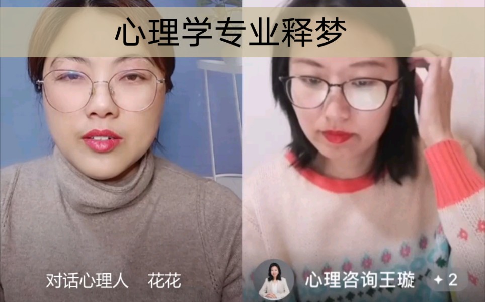 释梦| 梦见妈妈发脾气,爸爸很麻木哔哩哔哩bilibili