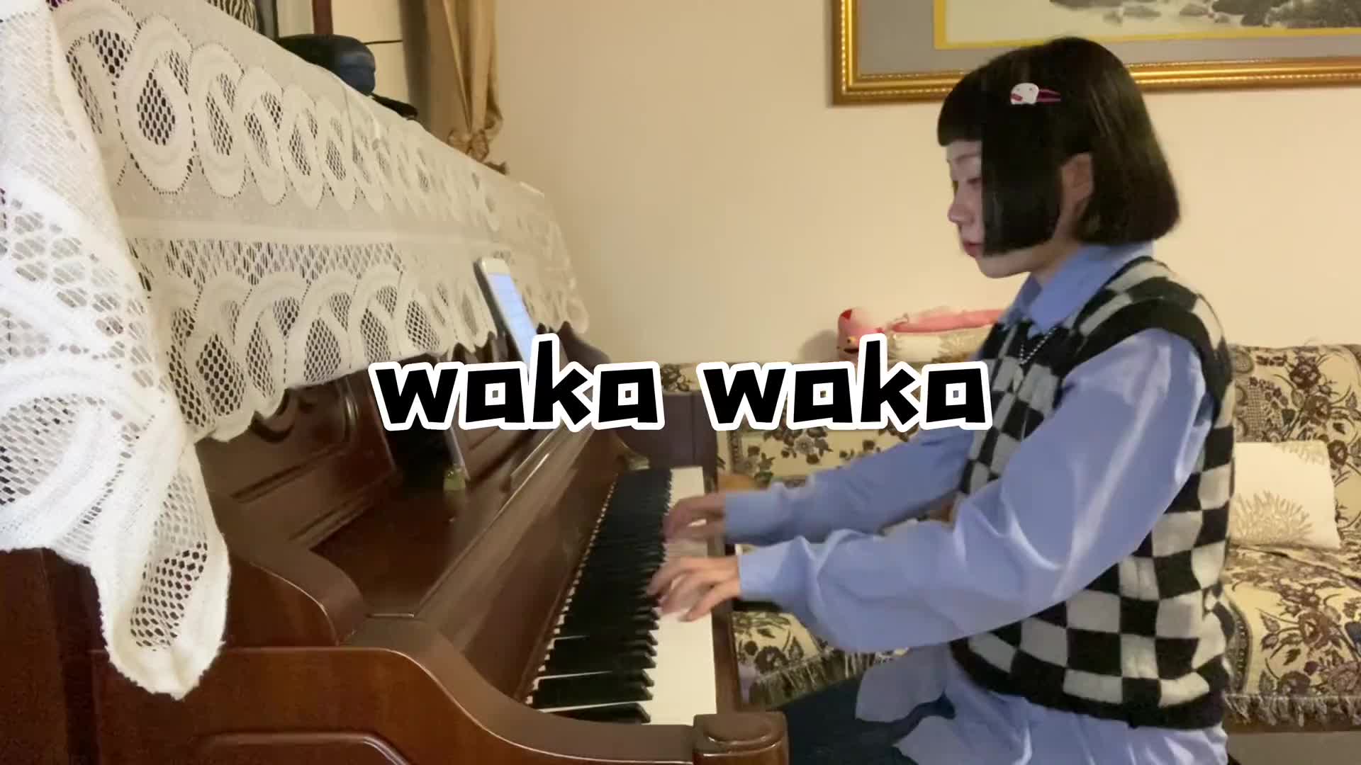 一起来哇咔哇咔钢琴卡塔尔世界杯wakawaka
