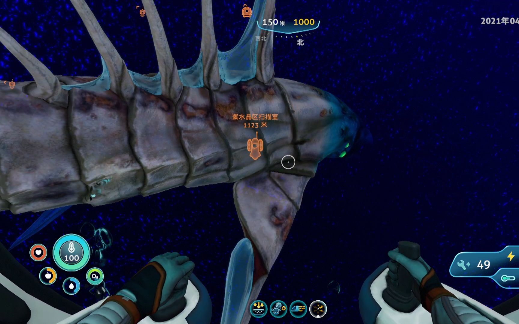 零度之下33我宰了一只皮皮虾利维坦并且发现了一只更恐怖生物