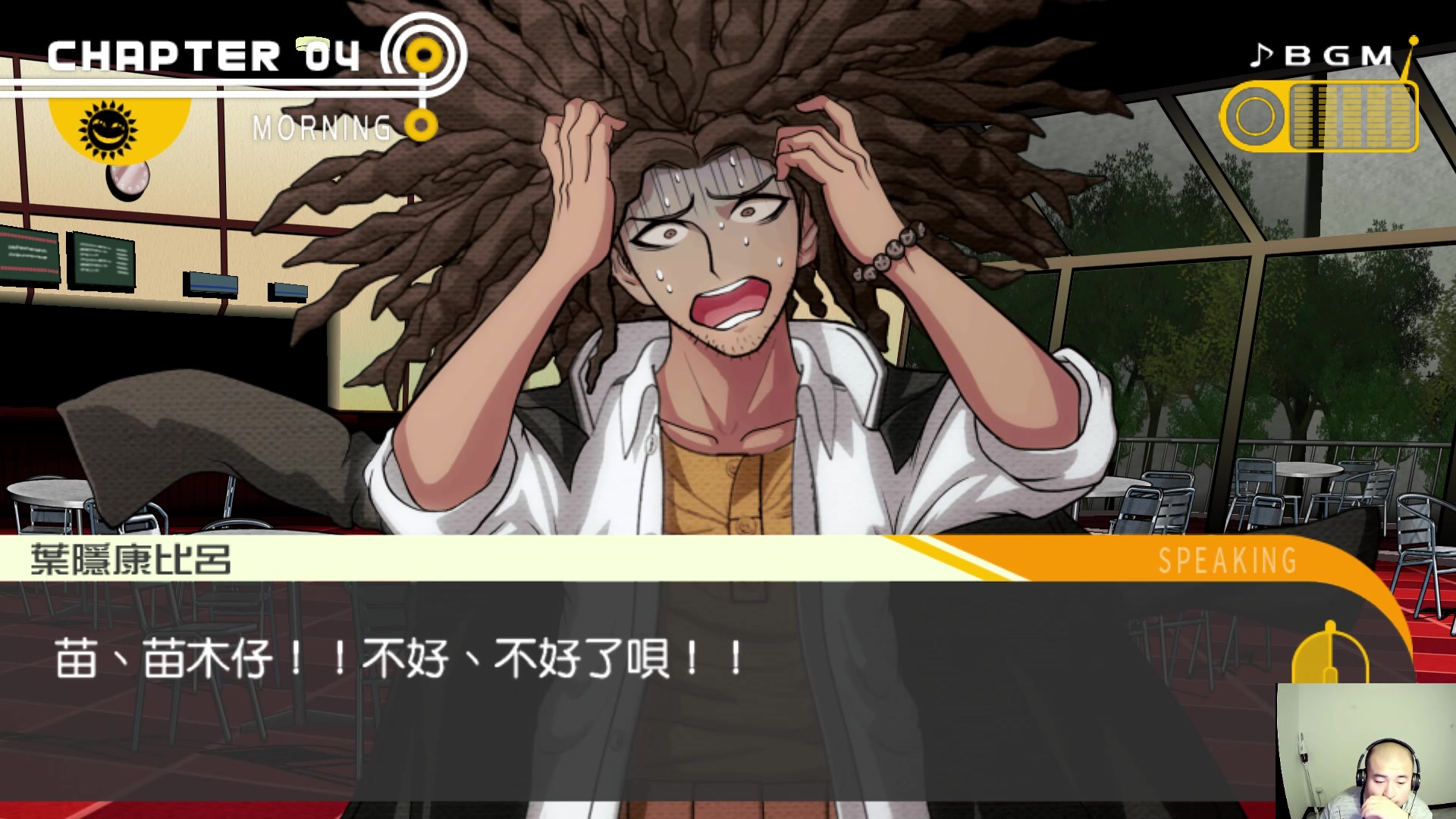 天恋而情深弹丸论破希望学院与绝望高中生大神樱的死亡调查事件20