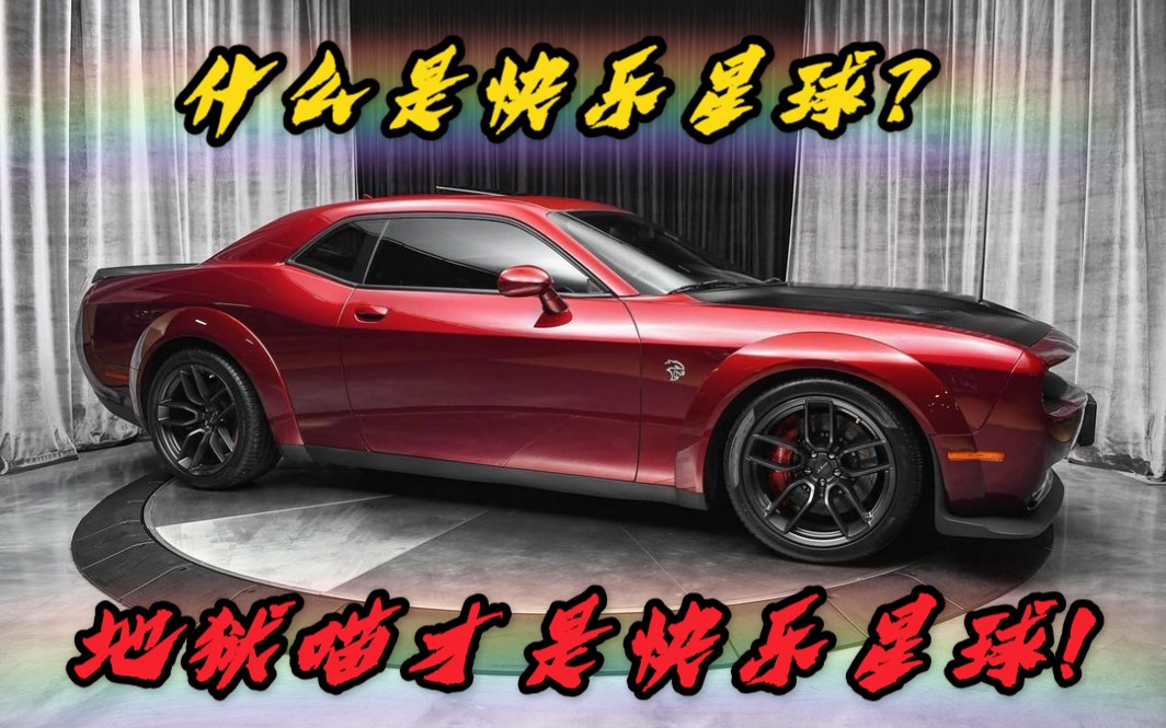 如何用1493元翻拍街头霸王名场面背水的逆转剧evomoment37