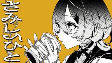 KAMITSUBAKI x Monark「Awake」