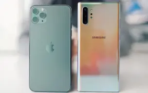 iPhone 11 Pro Max 对比 Samsung Galaxy Note 10 Plus 评测