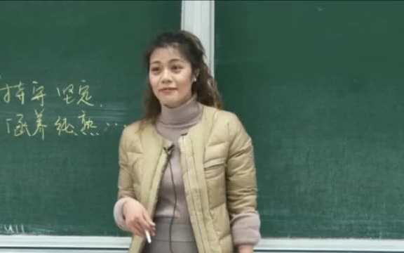 [图]第二讲|推荐书目|大人之学|人生与人心|上海复旦大学哲学系老师陈果|每天学习一节