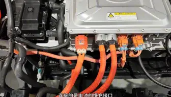 比亚迪秦EV高压配电盒与高压部件的连接