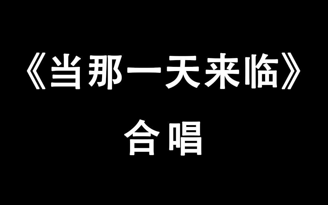 鸽哨是谁写的图片