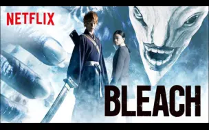 Download Video: BLEACH/死神/境界