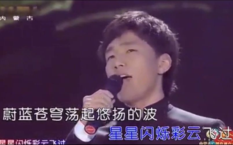 [图]傲日其愣演唱歌曲《永远的赞歌》