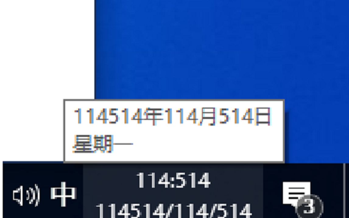 用注册表带你玩♂ 转♂ Windows日期和时间显示!哔哩哔哩bilibili