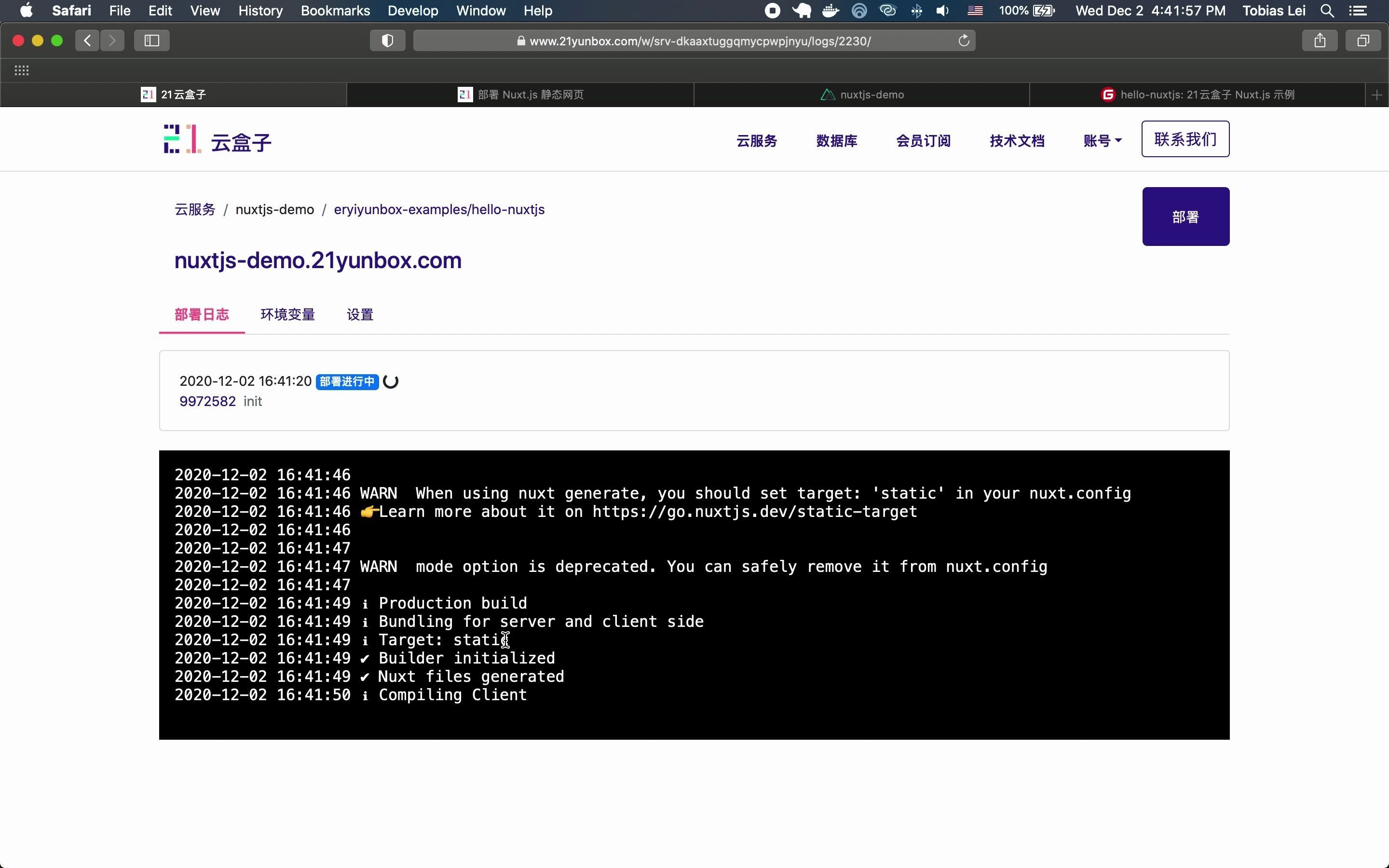 如何把 Nuxt.js 部署到服务器 | 21云盒子哔哩哔哩bilibili
