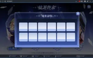 Download Video: 【全网首发】0封异次元速通谴！！！