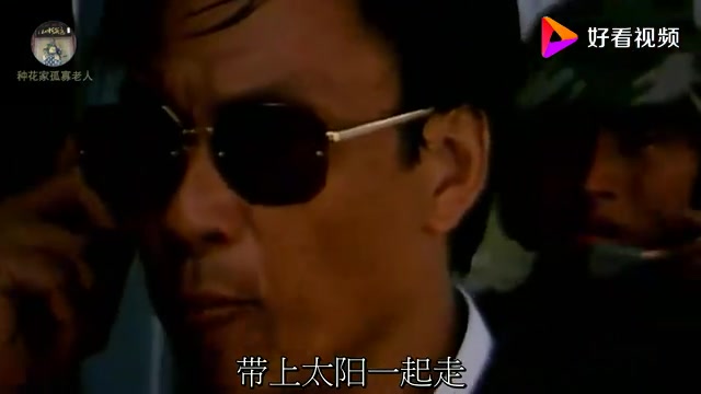 怀旧电影金曲1989代号美洲豹主题曲我们在清晨分手ⷮŠ陶龙哔哩哔哩bilibili