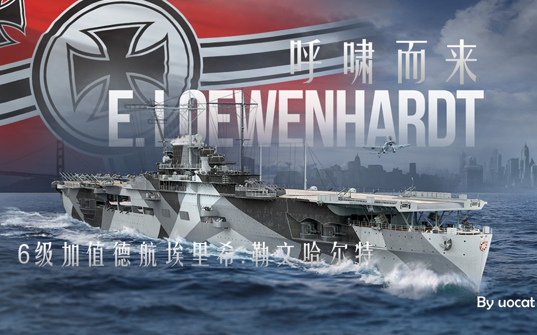 战舰世界_official _ 哔哩哔哩相簿