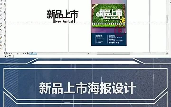 【AI视频培训】ai教程磨砂质感插画 ai设计需要哪些知识哔哩哔哩bilibili