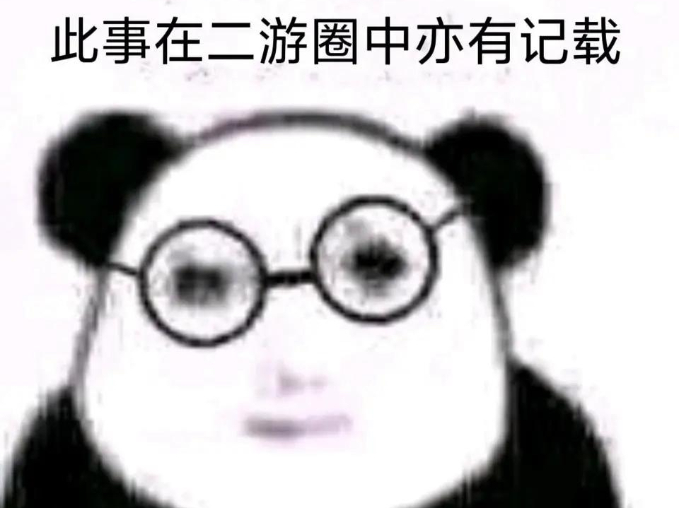 一些截图手机游戏热门视频