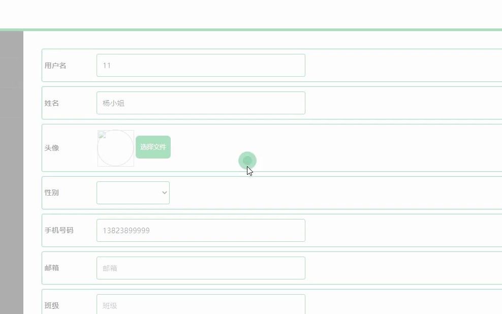 计算机毕业设计之基于SSM框架+Vue开发的班级同学录网站系统哔哩哔哩bilibili