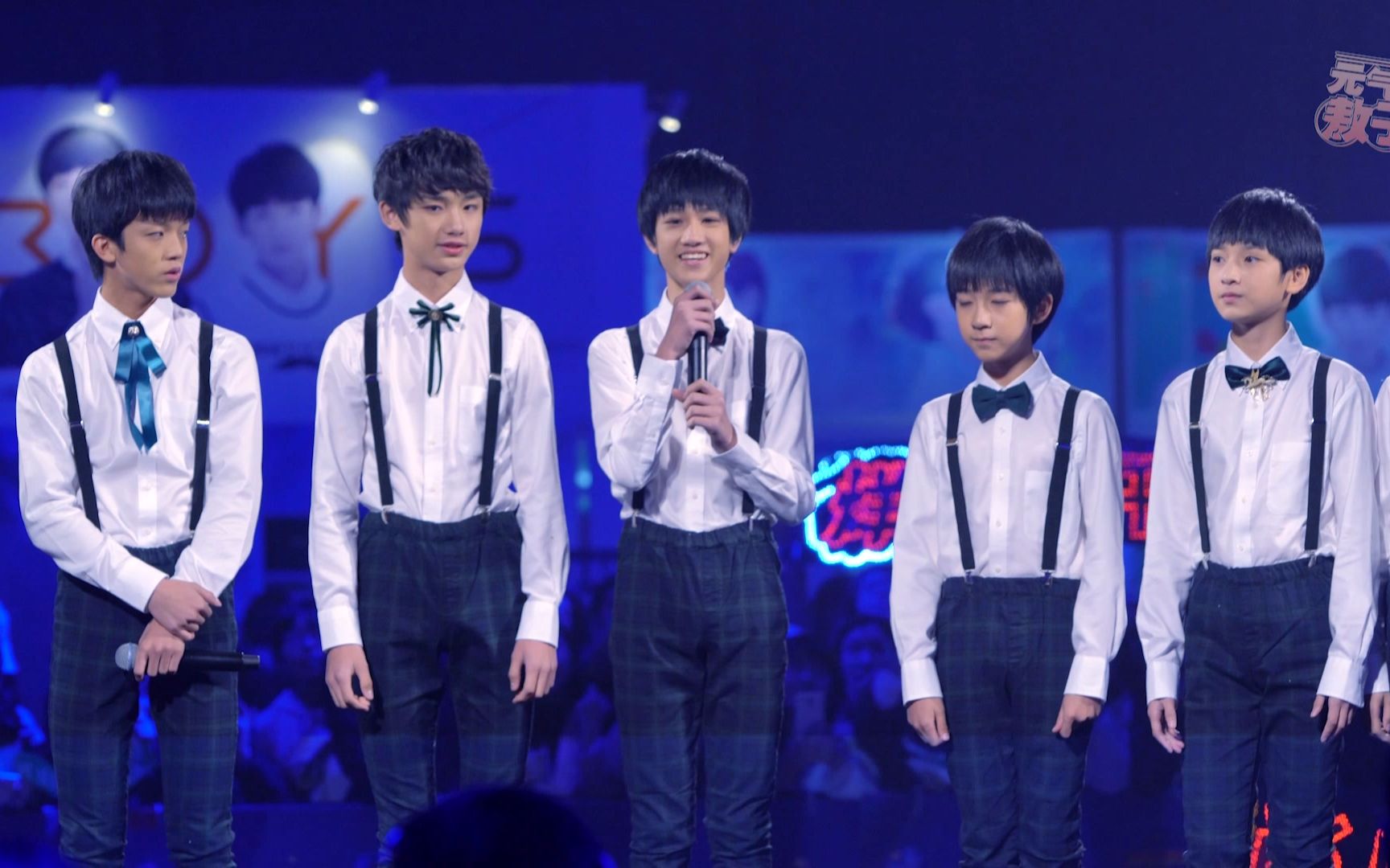 tf家族敖子逸粉丝嘉年华自我介绍舞蹈1106