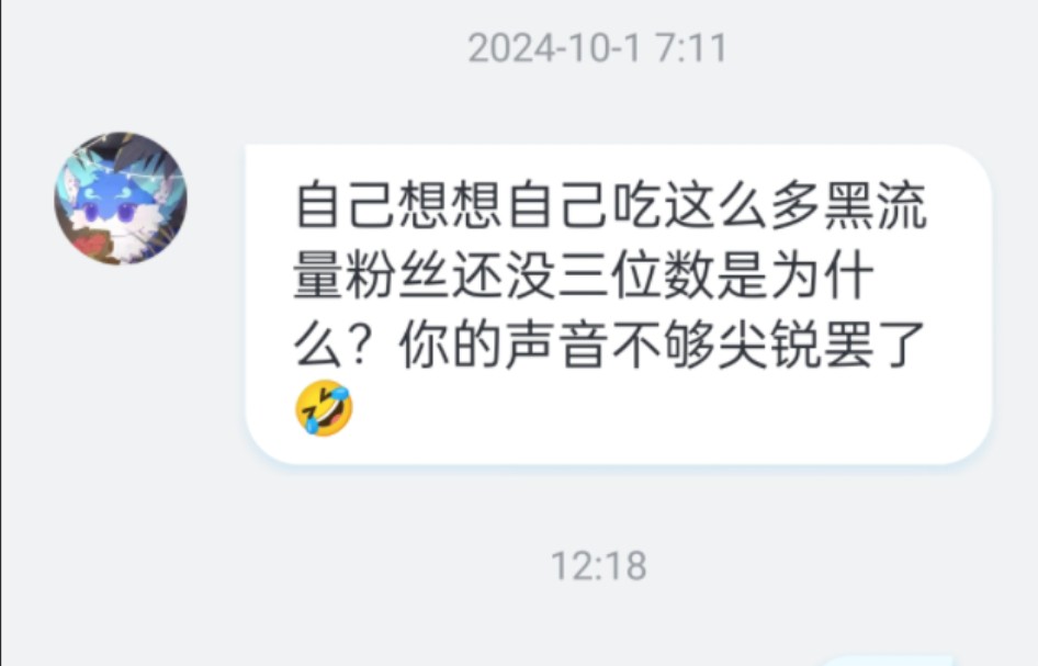 逆天op闹麻了,,,,