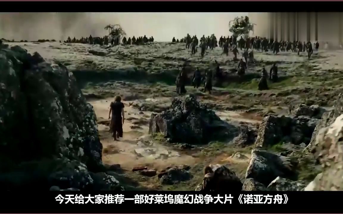 [图]天降神力，要摧毁地球上所有的生物，瞬间生灵涂炭，魔幻巨制