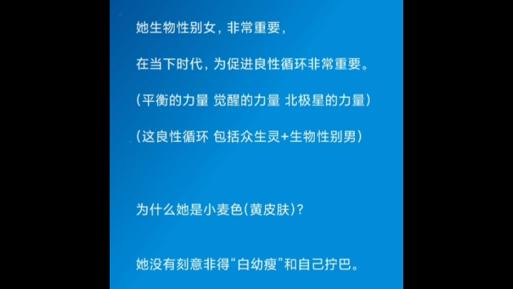 阿紫 为什么是女性?为什么是小麦色?PS:文字是意识的载体,有时词不达意但瑕不掩瑜其当下承载的东西/能量.仅作参考!千圣皆过影....哔哩哔哩bilibili