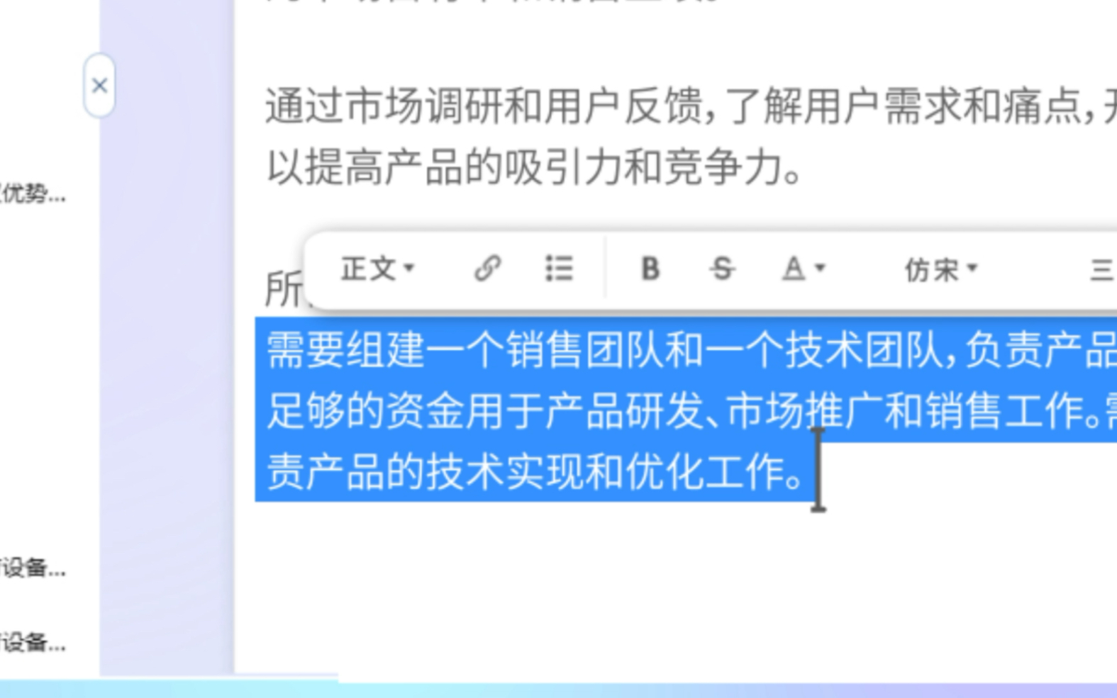 文书守正AI内容创作平台是由江西新华云教育科技有限公司自主研发的一款行业级应用平台,使用深度学习和自然语言处理等先进技术,实现了教育与出版领...