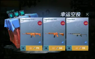 Pubg M 哔哩哔哩 Bilibili Pubg M 哔哩哔哩 Bilibili