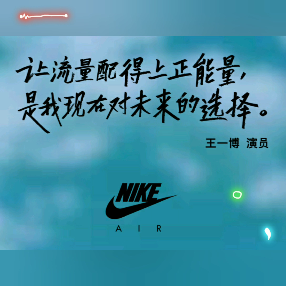 花式安利王一博#关于#王一博#一些心动