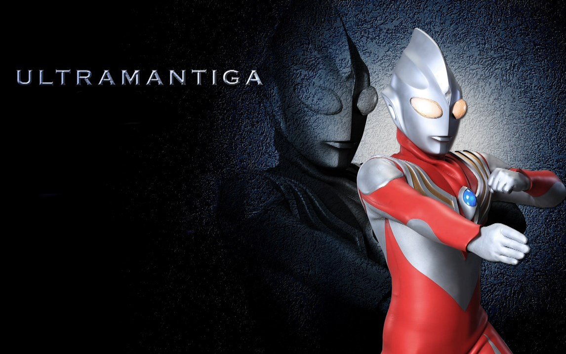 迪迦奥特曼的逆天之路