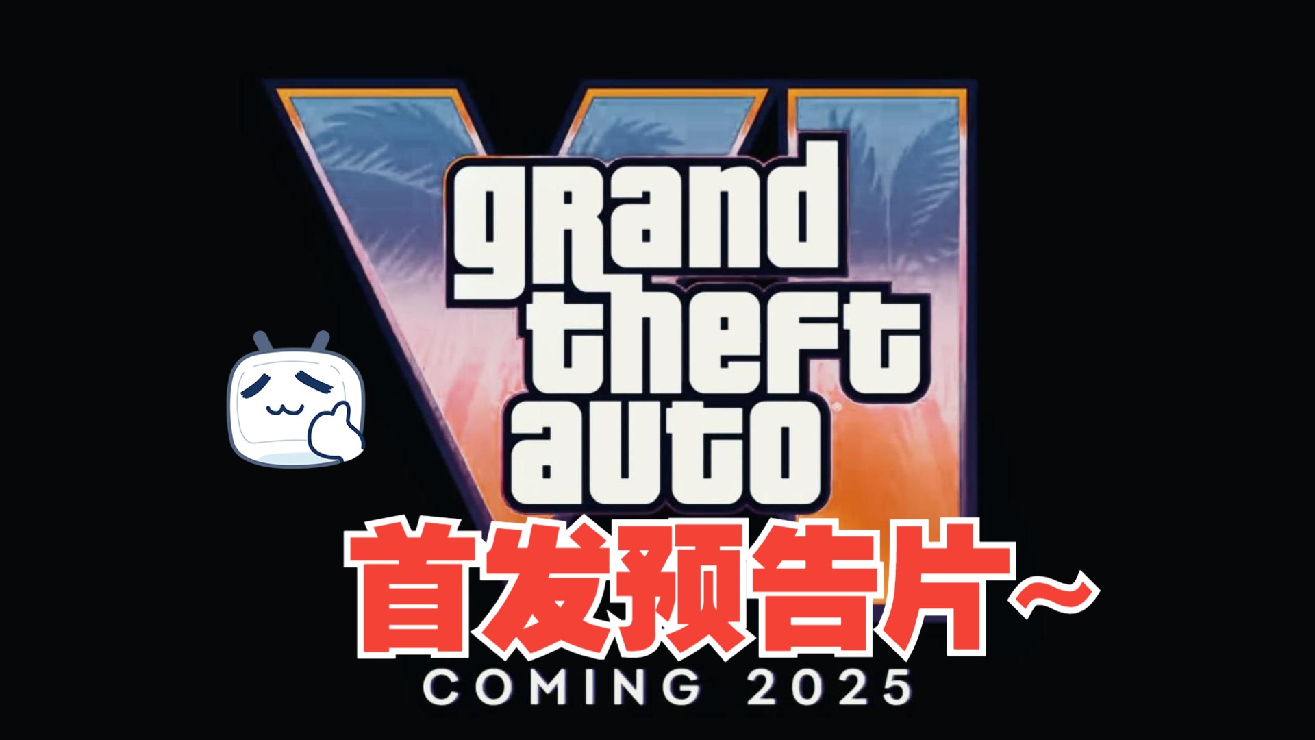 r星《gta6》正式预告片放出,预计2025年登陆ps5xsxs