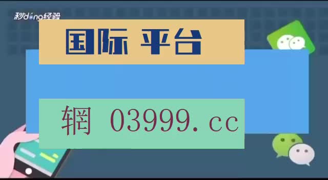 3.0分钟解答如何自己在手机上买彩票