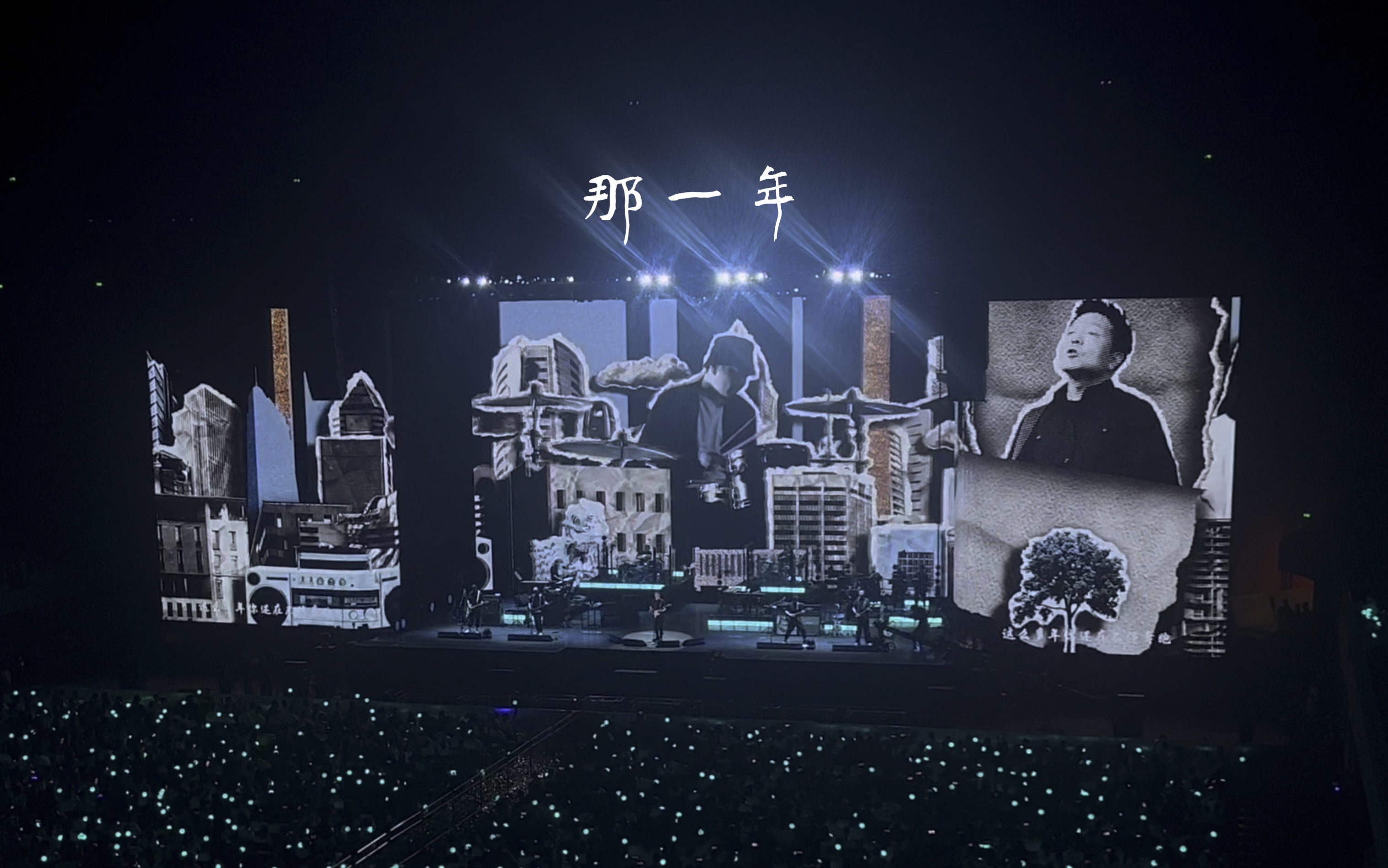 许巍-那一年