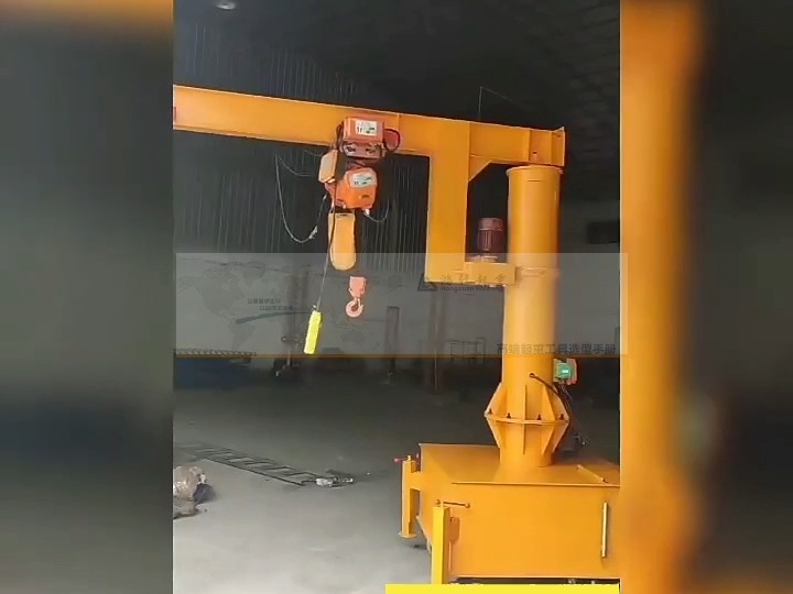 360度可移动器电动悬臂吊环链电动葫芦运行调试