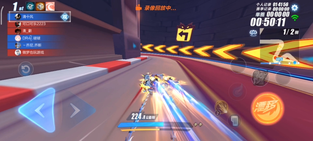 qq飞车钻石车手《月光之城》