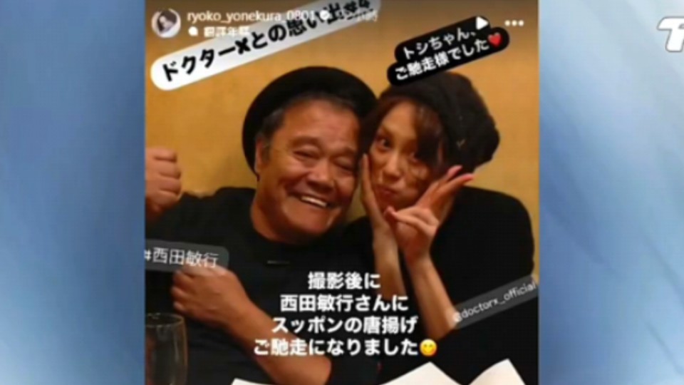 日本国宝级演员西田敏行过世享年76岁!